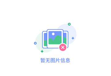 ..鋁模板價格趨勢解讀